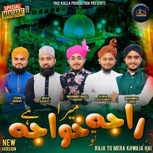 Raja To Mera Khwaja Hai (feat. Mohammed Nabeel Barkaati, Salman Raza Ashrafi, Imran Barkati Jaipuri & Zishan Barkati)