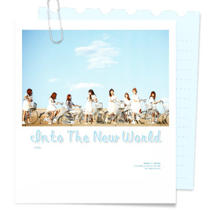 다시 만난 세계