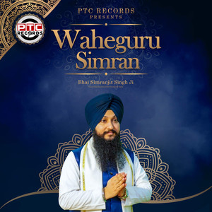 Waheguru Simran