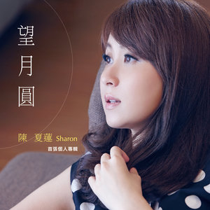 姊妹情深