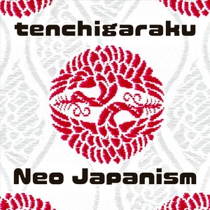 Naniwakagura -Shikikagura
