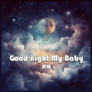 躁动夜晚的宁静心灵 (Live)