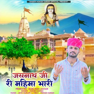 Jasnath Ji Ri Mahima Bhari