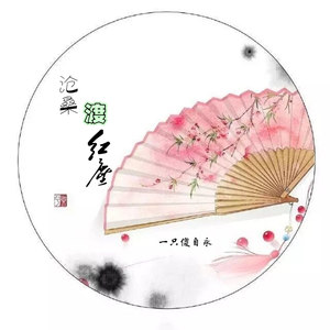 断肠人在天涯