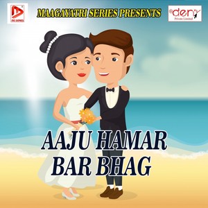 Dilwa Se Dilwa Milai Ke