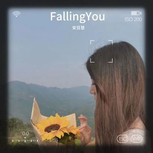 Falling You (Demo)