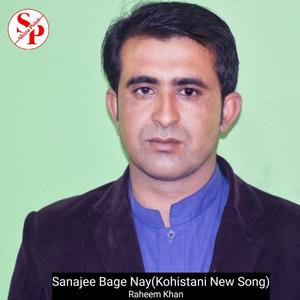 Sanajee Bage Nay (Kohistani New Song) (feat. Raheem Khan)