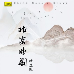 第1面-杨乃武与小白菜(01)