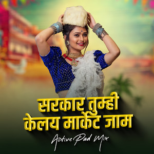 Sarkar Tumhi Kelay Market Jaam (Active Pad Mix)