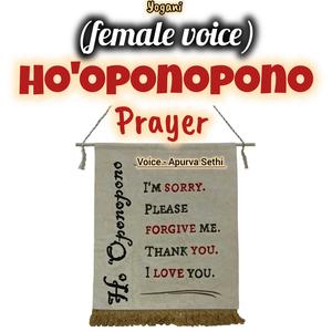 20 min Ho'oponopono Chanting for success (female voice)