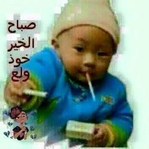 continental (worried abt u) (Explicit)