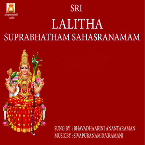 Sri Lalitha Suprabhatham Sahasranamam