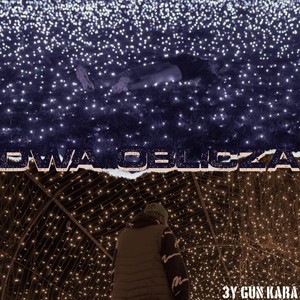Dwa oblicza (Explicit)