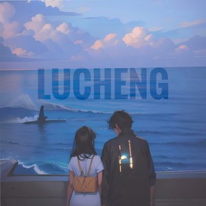 徐洋 - 语音1demo (伴奏)