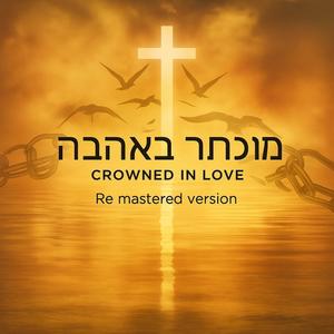 Crowned in love (Remastered 2025)