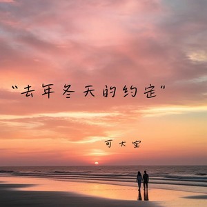 时间帮我按下暂停键
