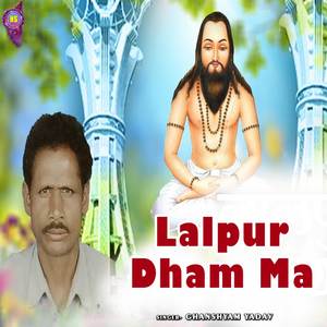 Lalpur Dham Ma