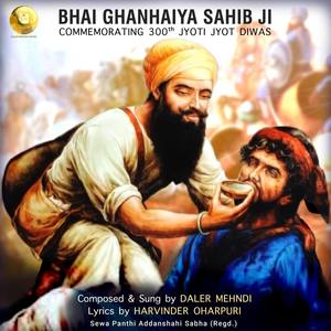 Bhai Ghanhaiya Sahib Ji