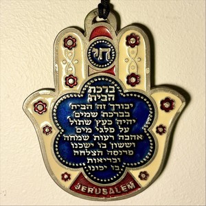 I Wanna Grow up to Be a Bomb