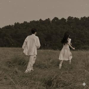 Dreams & Desires (feat. Ary B) (Explicit)