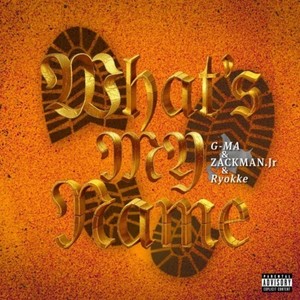 What's My Name (Explicit)