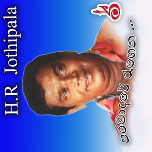 Kawda Giye Apita Udin Igillila