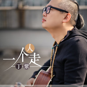 咱们三班有力量