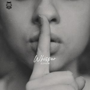 Whisper