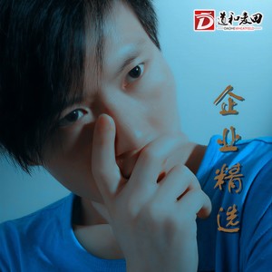 海邦时代