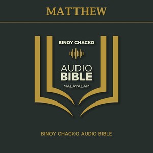 Binoy Chacko - MATTHEW 01 - BINOY CHACKO AUDIO BIBLE