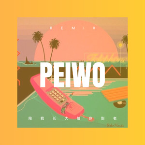 把悲伤留给自己