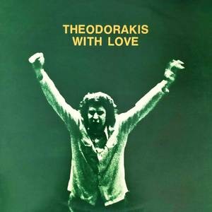 Theodorakis With Love