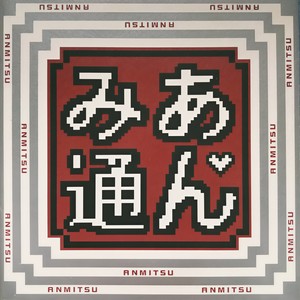 雪花三味舞