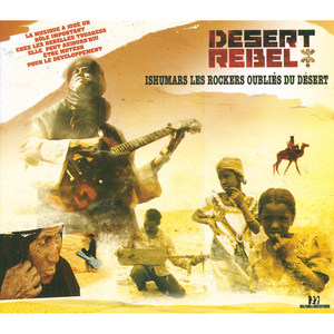 Imidiwan (Dub Junior Cony Remix)