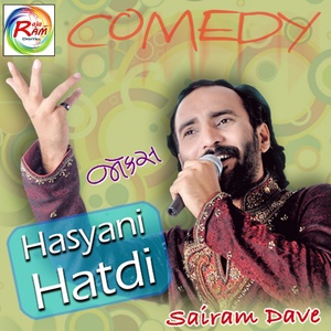 Hasyani Hatdi (Gujarati Comedy)