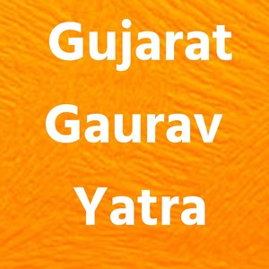 Gujarat Gaurav Yatra