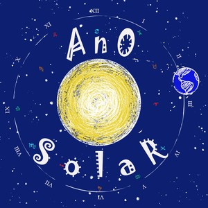 Ano Solar