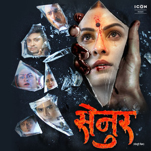 Likh Likh Khoonwa Se (Explicit)