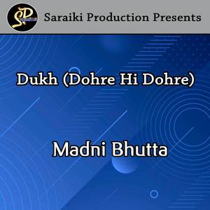 Dukh (Dohre Hi Dohre)