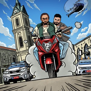 Tamer Nafar - وضعي سكر (Instrumental)