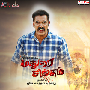 Madurai Singam (Original Motion Picture Soundtrack)
