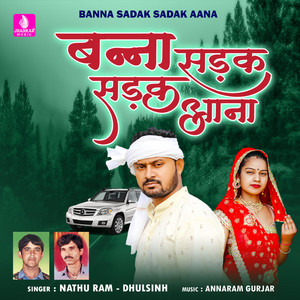 Banna Sadak Sadak Aana - Single