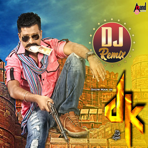 Dk (DJ Remix)