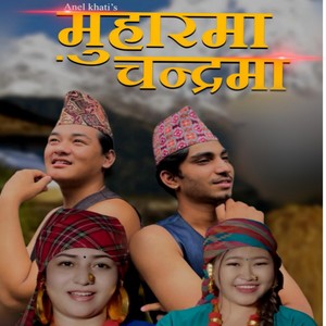 Muharma Chandrama (Live)