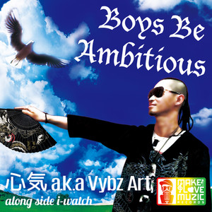 Boys Be Ambitious