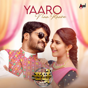 Yaaro Naa Kaane (From "Katle")