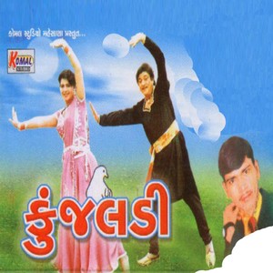 Kunjaldi