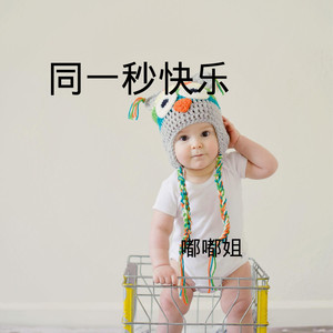 王妃 (DJ版)