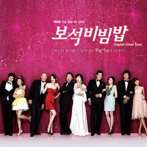 사랑한다는 말 (MR)