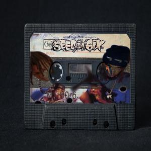 Seed Or Bleed (Chapter 1) [Explicit]